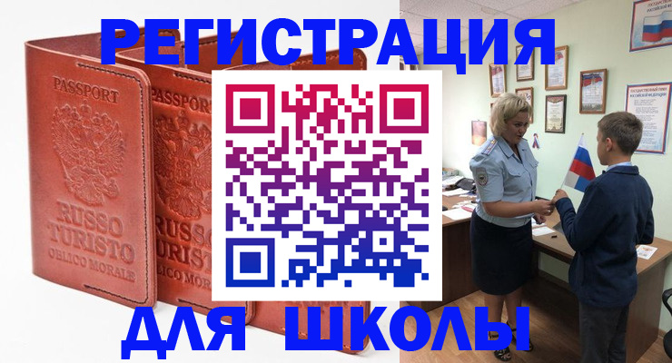 найти адрес прописки в Алексеевке
